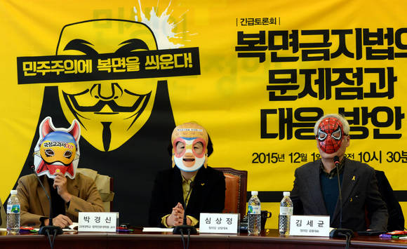 복면금지법의 문제점은.../뉴시스