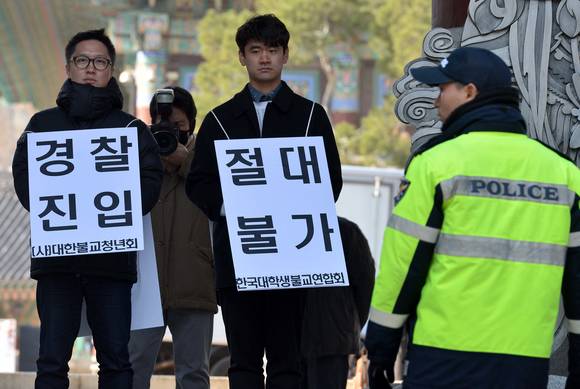 조계사 경찰 진입 금지/뉴시스