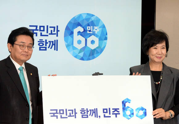 새정치민주연합, 당명 개정 위한 국민공모 실시/뉴시스