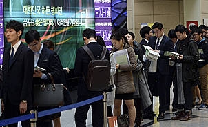 청년 고용 기업 다소 증가/뉴시스