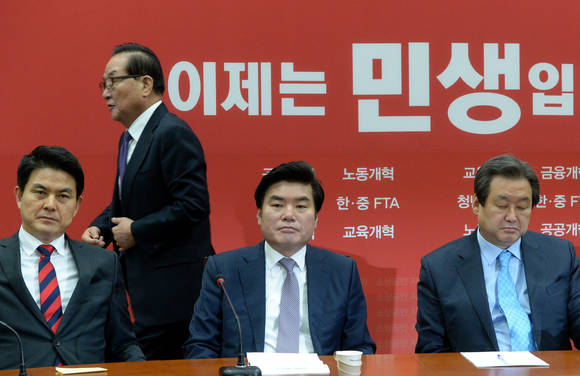 심각한 새누리당 지도부와 자리 뜨는 서청원 최고위원/뉴시스