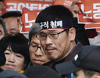 자진출두 한상균 위원장/뉴시스