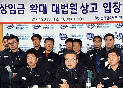 '통상임금 소송' 상고계획 밝히는 현대차 노조/뉴시스