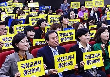 '역사교과서 국정화 저지를 위한 학부모 간담회'/뉴시스