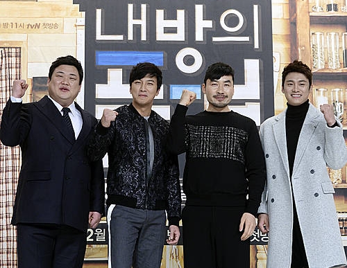 '내 방의 품격 파이팅'/뉴시스