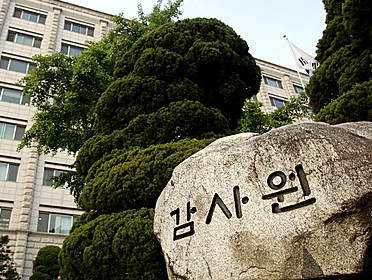 감사원/뉴시스