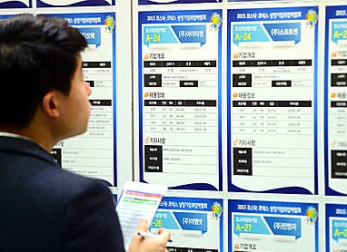 내 일자리는?/뉴시스