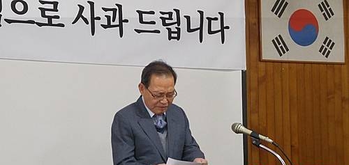 김만식 몽고식품 명예회장 대국민사과문 낭독/뉴시스