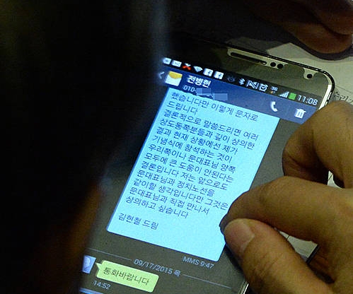 문재인에게 답변한 김현철의 문자/뉴시스