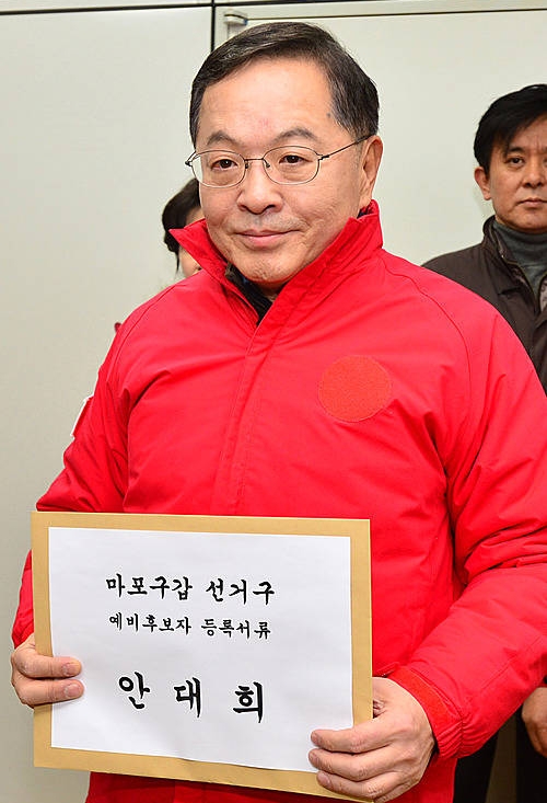 예비후보 등록하는 안대희 전 대법관/뉴시스