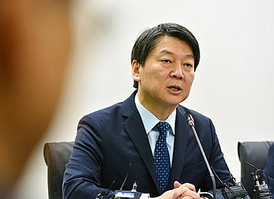 안철수 발언, 국민의당 확대기조회의/뉴시스