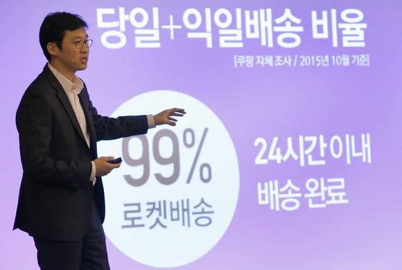 김범석 쿠팡 대표/뉴시스
