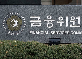 금융위원회/뉴시스