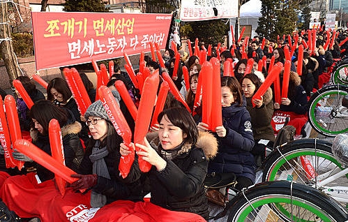 롯데 면세점 사업권 박탈 규탄대회/뉴시스
