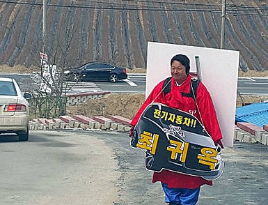 성묘객 지지호소하는 최귀옥 예비후보/뉴시스
