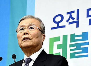 김종인 비대위원장의 모두발언/뉴시스