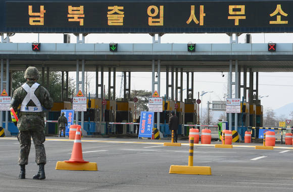 남북출입사무소 삼엄한 경비/뉴시스