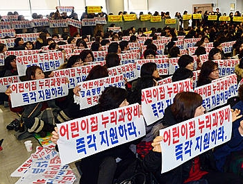 "어린이집 누리과정비 즉각 지원하라"/뉴시스