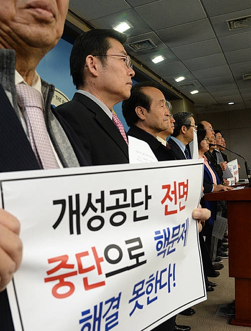개성공단 전면중단 철회 촉구 기자회견/뉴시스