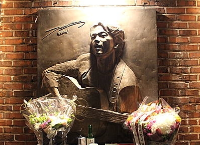대학로 학전블루 소극장 앞 김광석 노래비/뉴시스
