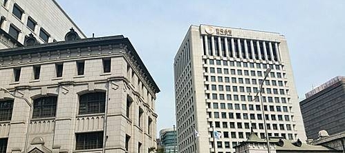 첨부용/한국은행 건물/뉴시스