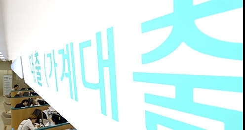 산은경제硏, '최근 가계부채 현황과 위험요인 점검' 보고서 1분위 계층 근로·사업·재산소득 증가율 모두 감소 "금리상승·부동산 경기 둔화시 한계가구 증가 우려"