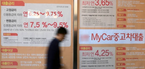 신용대출 금리 한 달새 0.06%p 올라 돈 떼일 우려 없는 담보대출 금리도 상승세 "자영업자 부실 가능성 커지며 리스크 관리 강화"/뉴시스