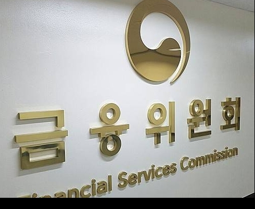 제재개혁을 위한 주요 금융법 개정안 통과/뉴시스