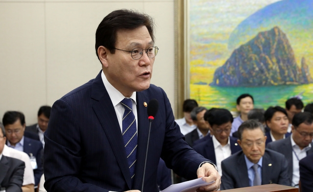 21일 오전 서울 영등포구 여의도 국회에서 진행된 정무위원회 전체회의에서 최종구 금융위원장이 2017 회계연도 결산 및 예비비지출 승인의 건에 대해서 보고하고 있다./뉴시스