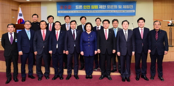 22일 국회에서 열린 '드론 안전 입법 제안 토론회 및 체험전'에서 참석자들이 기념촬영을 하고 있다.