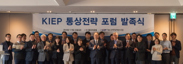 대외경제정책연구원(KIEP)은 23일 서울 플라자 호텔에서 'KIEP 통상전략포럼' 발족식을 열었다고 밝혔다.