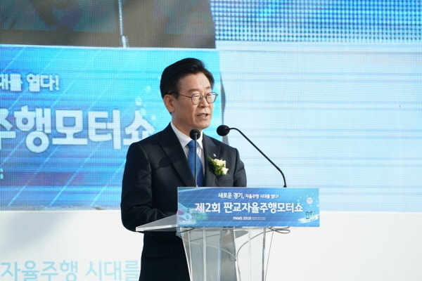 이재명 경기지사 (뉴시스)