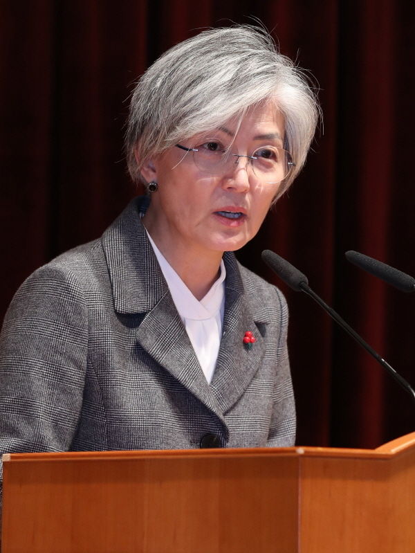 14일 오전 서울 종로구 외교부에서 열린 '재외공관장회의 특별강연'에서 강경화 외교부장관이 인사말을 하고 있다.