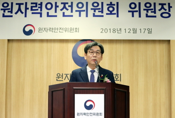 엄재식 원자력안전위원회 위원장이 17일 원안위 13층 대회의실에서 취임식을 열고 인사말을 하고 있다.