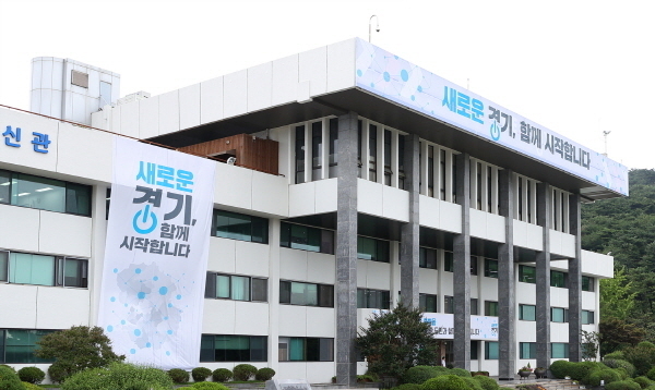 경기도청 전경. (뉴시스)