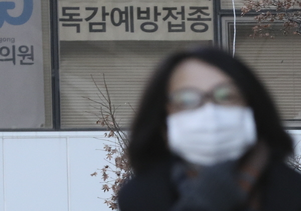서울 한 병원에 독감예방접종 관련 홍보 문구가 붙어 있다. (뉴시스)