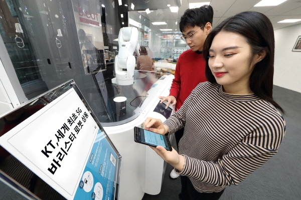 KT는 서울 서초구 삼성생명 사옥에 있는 무인 로봇카페 '비트'에 5G 네트워크를 적용했다.