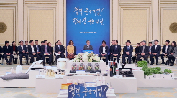 문재인 대통령이 7일 청와대 영빈관에서 열린 중소·벤처기업인과의 대화에서 모두발언하고 있다.
