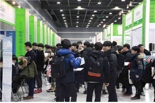 2019년 공공기관 채용박람회에 참가한 구직자들.