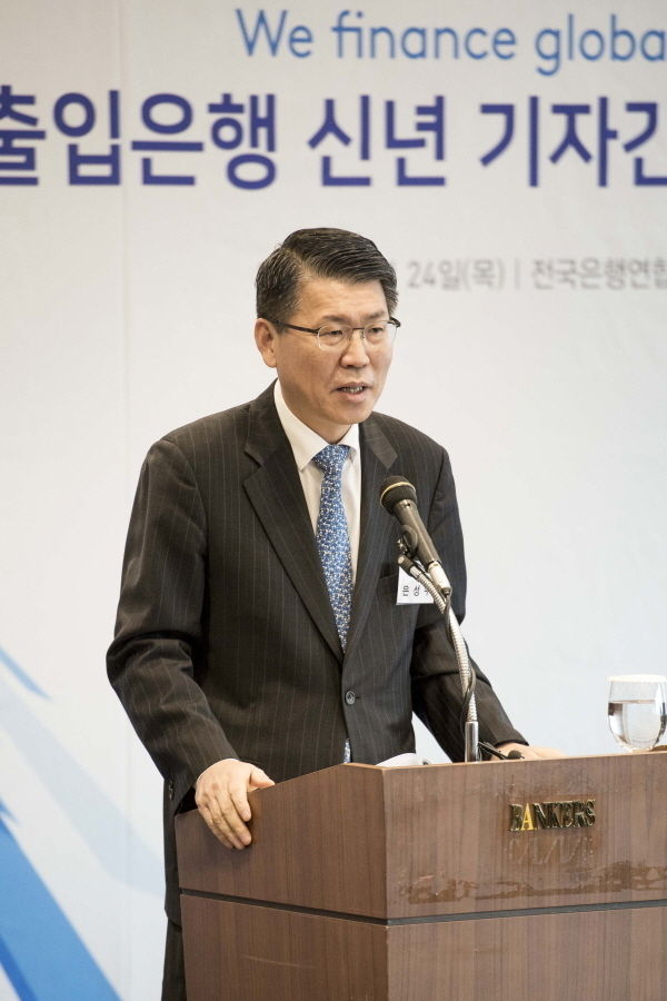 은성수 한국수출입은행장이 24일 서울 명동 은행연합회에서 개최된 2019년 한국수출입은행 신년 기자간담회에서 인사말을 하고 있다.