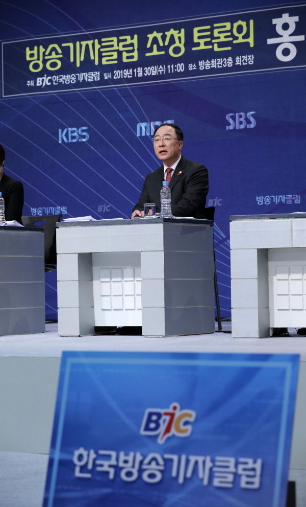 홍남기 경제부총리 겸 기획재정부 장관이 30일 오전 서울 양천구 한국방송회관 회견장에서 열린 방송기자클럽 초청 토론회에서 모두발언을 하고 있다. (뉴시스)