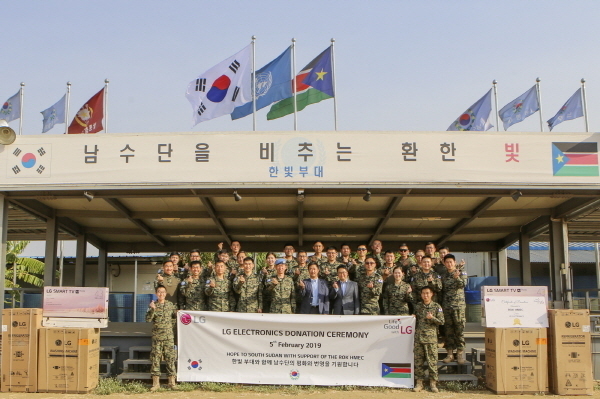 LG전자가 남수단의 재건을 위해 파병된 한빛부대 격려하기 위해 TV, 냉장고, 세탁기, 에어컨 등 가전제품 37대를 전달했다고 8일 밝혔다. LG전자 임직원들이 부대원들이 사용할 가전제품을 전달한 뒤 기념촬영을 하고 있다.
