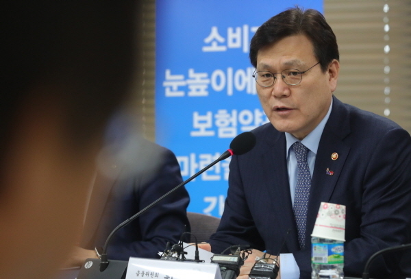 26일 오후 서울 영등포구 여의도 보험개발원에서 열린 소비자 눈높이에 맞춘 보험약관 마련을 위한 간담회에 참석한 최종구 금융위원장이 모두발언하고 있다.