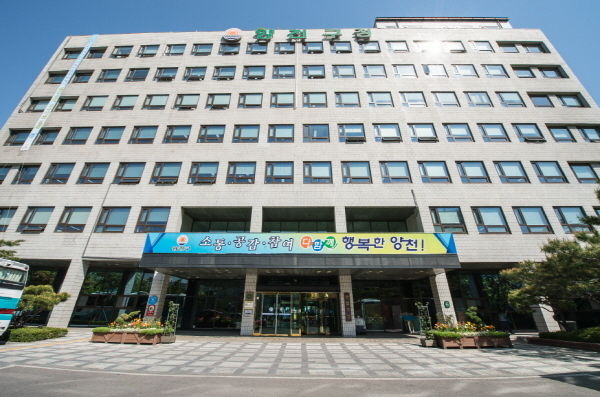 서울 양천구청 전경. (사진=양천구 제공)