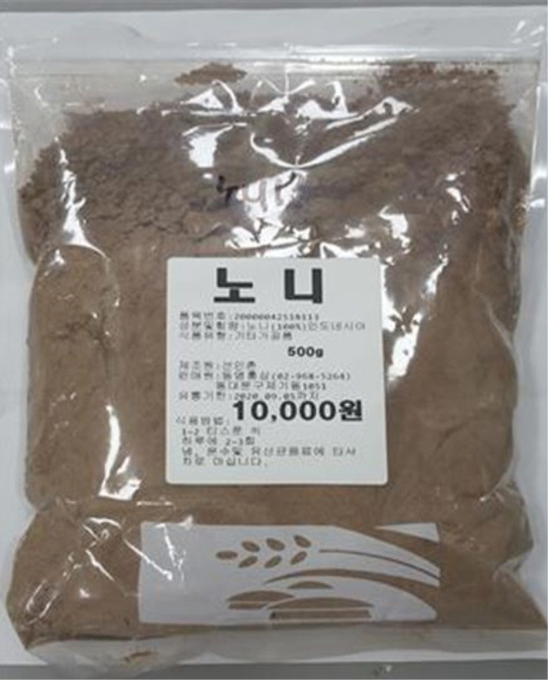 노니 분말 제품 모습. (사진=서울시 제공)