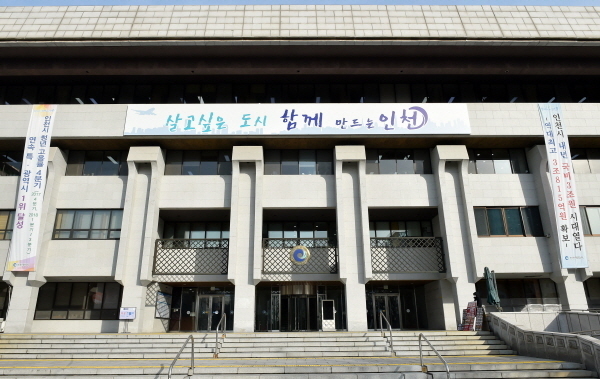 (사진=인천시청 전경)
