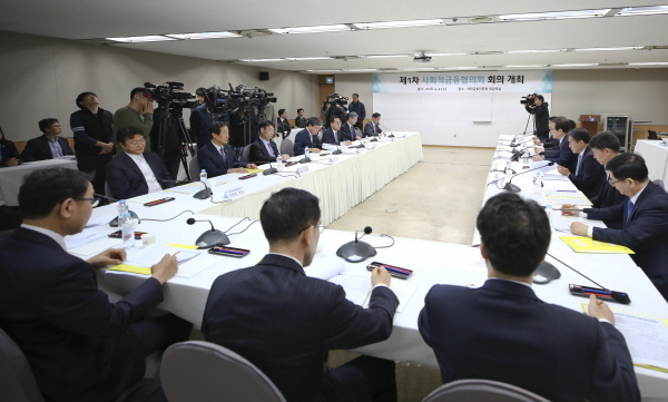 4일 오전 서울 중구 프레스센터 서민금융진흥원 대강의실에서 열린 '제1차 사회적금융협의회 회의'에서 참석자들 최종구 금융위원장의 모두발언을 경청하고 있다.