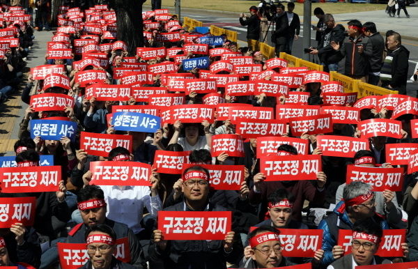 전국사무금융서비스노동조합이 8일 오후 서울 종로구 정부서울청사 정문 앞에서 열린 '카드노동자 생존권 사수 투쟁 총파업 결의대회'에서 구조조정 저지 등을 촉구하고 있다.