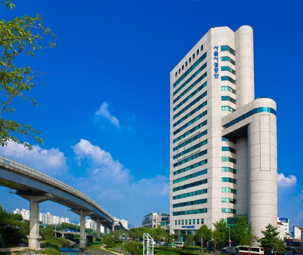 서울시설공단 본사. (사진=서울시 제공)