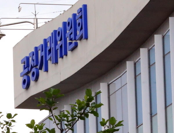 세종시 어진동 정부세종청사 공정거래위원회.